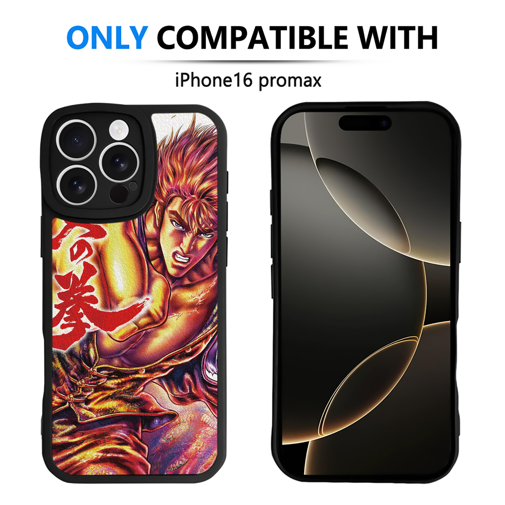 （画像用） 北斗の拳 Fist of the North Star 【iPhone 16シリーズ対応】シリコンスマホケース（レザー調） 材質：シリコン